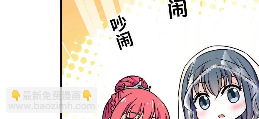 第169话 仙女传说13