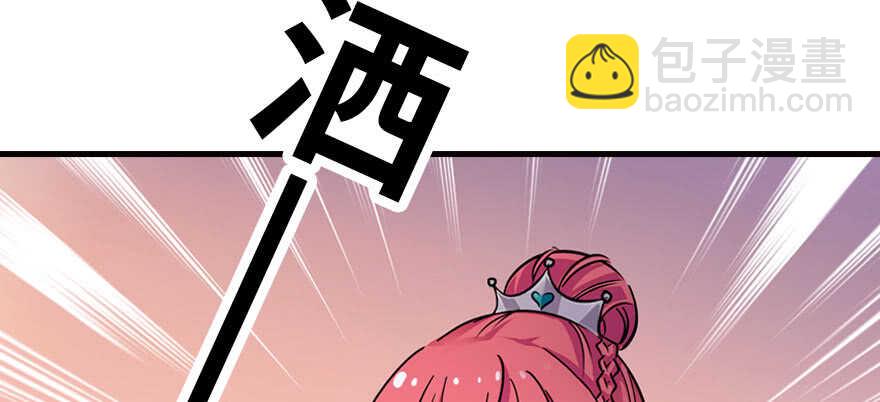第169话 仙女传说131