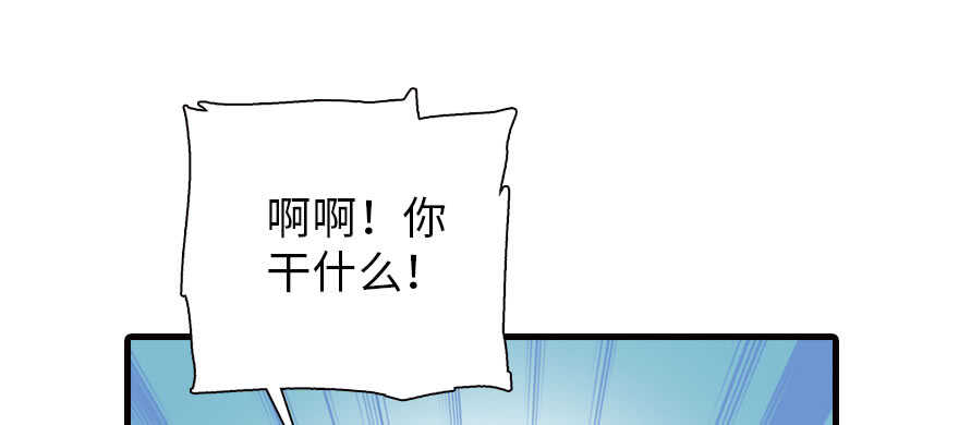 第169话 仙女传说135