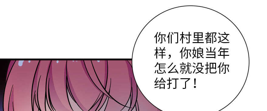第169话 仙女传说139