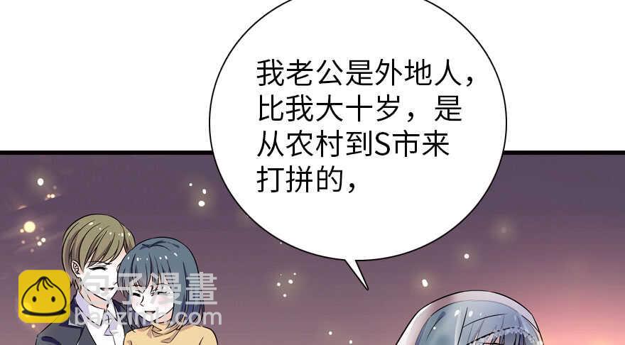 第169话 仙女传说22