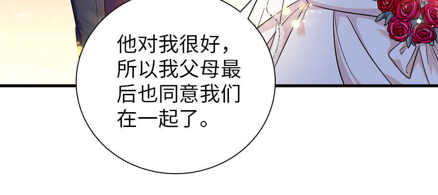 第169话 仙女传说24
