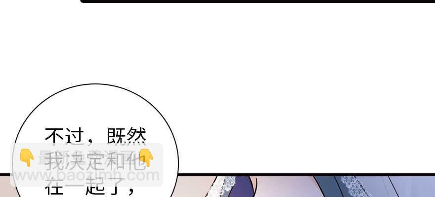 第169话 仙女传说28