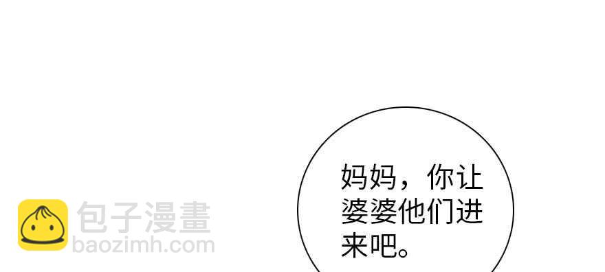 第169话 仙女传说32