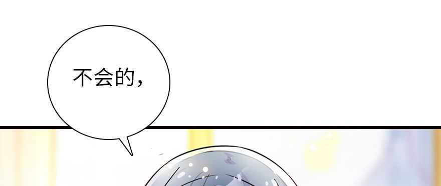 第169话 仙女传说35