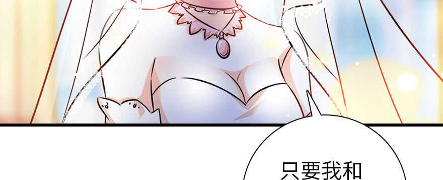 第169话 仙女传说37