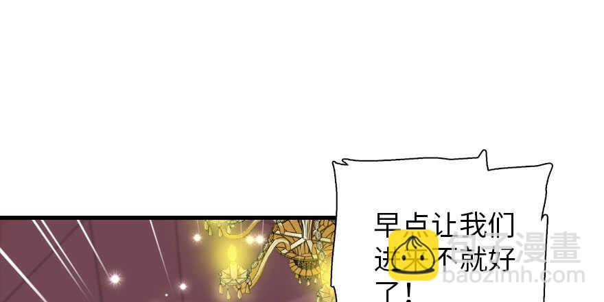 第169话 仙女传说39