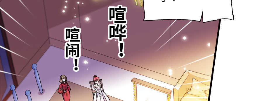 第169话 仙女传说40