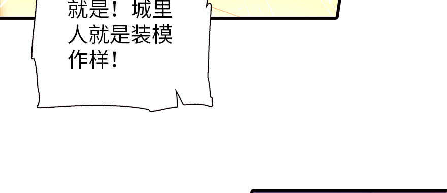 第169话 仙女传说42