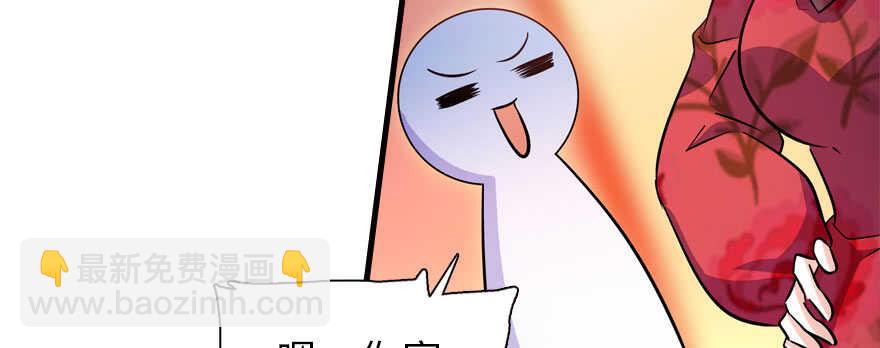 第169话 仙女传说45