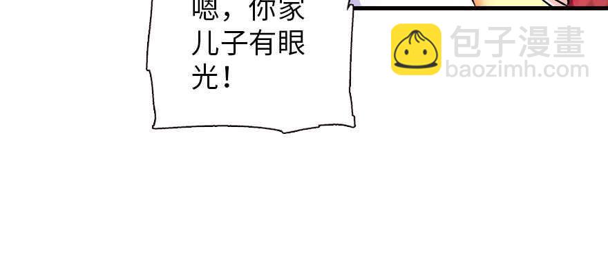 第169话 仙女传说50