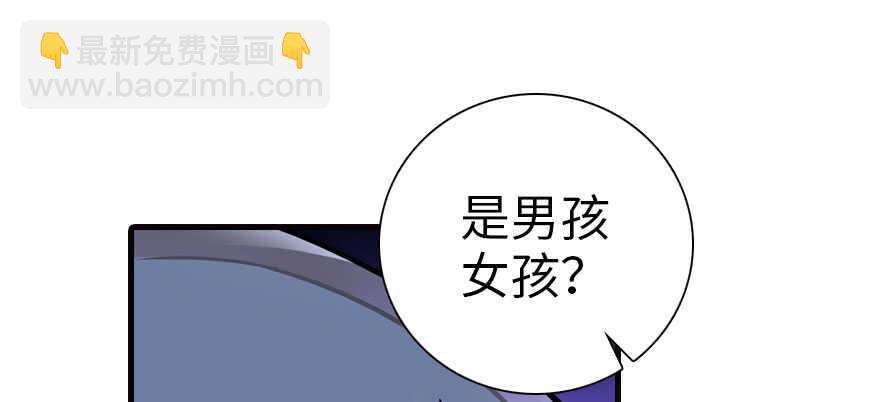 第169话 仙女传说54