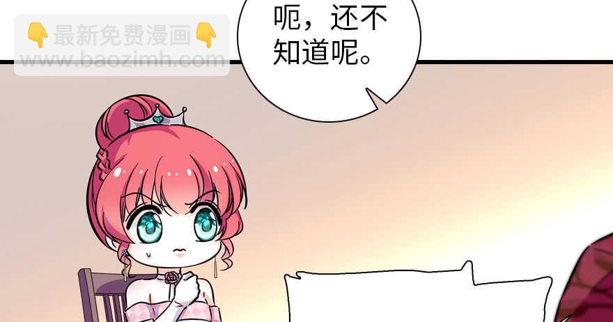 第169话 仙女传说59