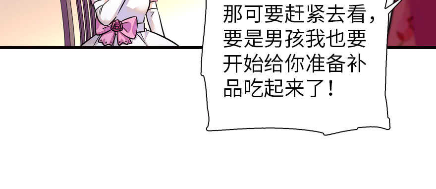 第169话 仙女传说60