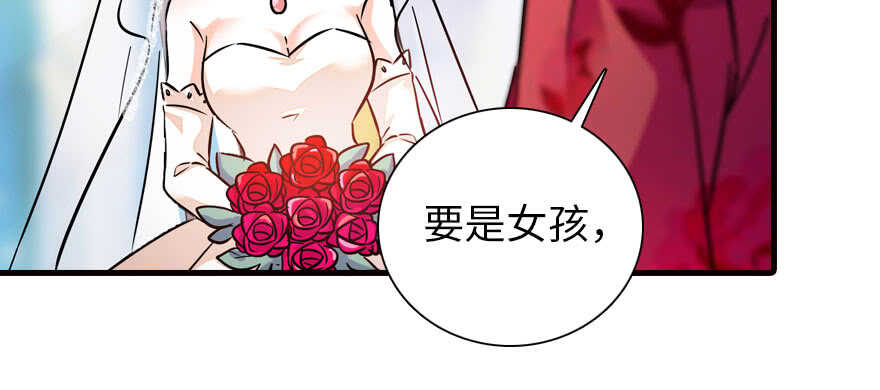 第169话 仙女传说63