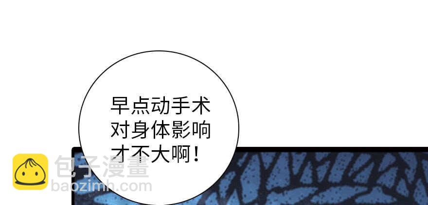 第169话 仙女传说64