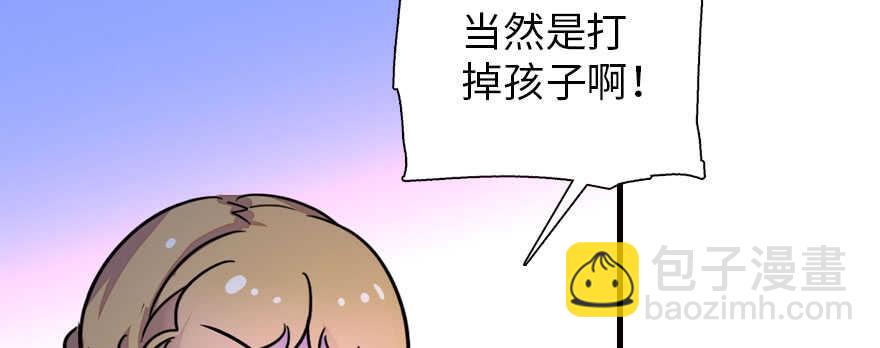 第169话 仙女传说71