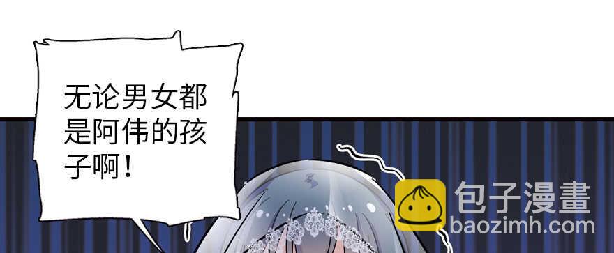 第169话 仙女传说80