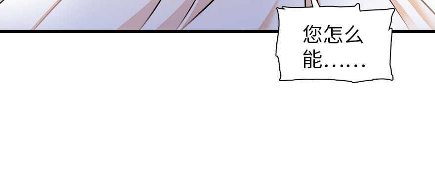 第169话 仙女传说83
