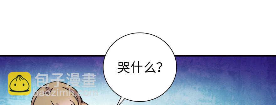 第169话 仙女传说84