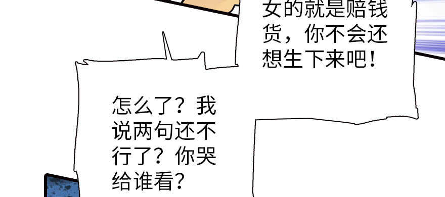 第169话 仙女传说88