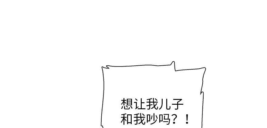 第169话 仙女传说90
