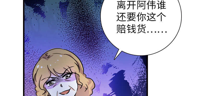第169话 仙女传说94