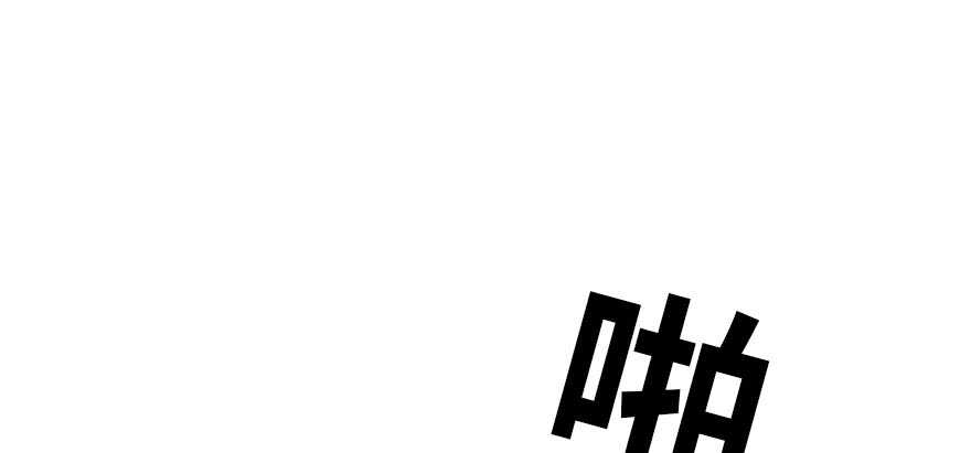 第169话 仙女传说96
