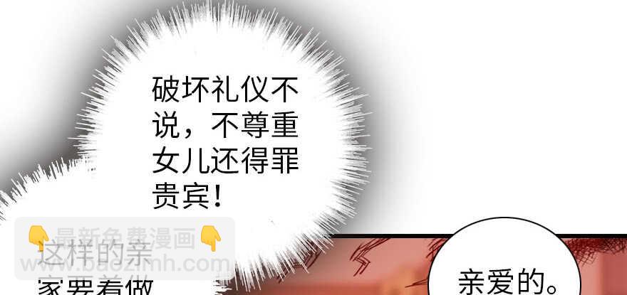 第170话  陆铭的日记108