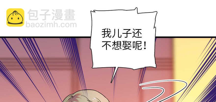 第170话  陆铭的日记114