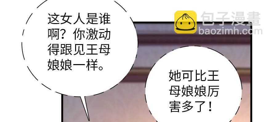第170话  陆铭的日记144