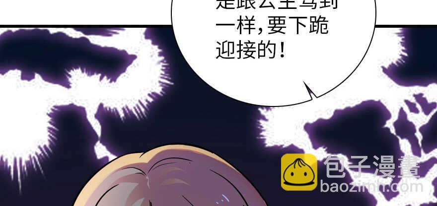 第170话  陆铭的日记150