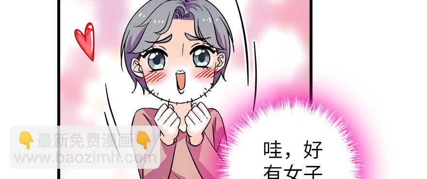 第170话  陆铭的日记35