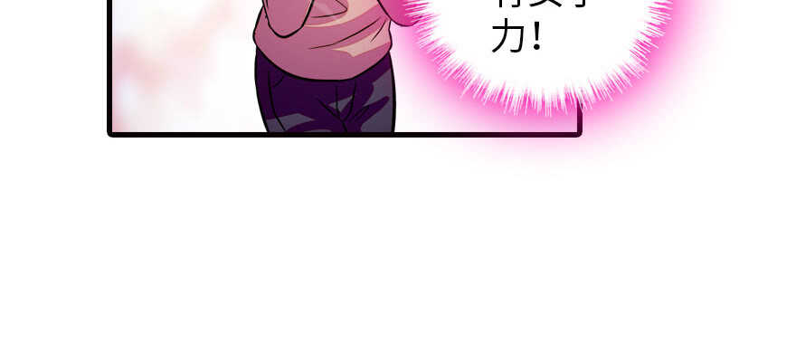 第170话  陆铭的日记36