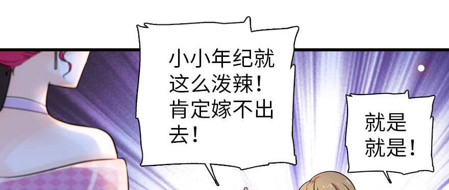 第170话  陆铭的日记41