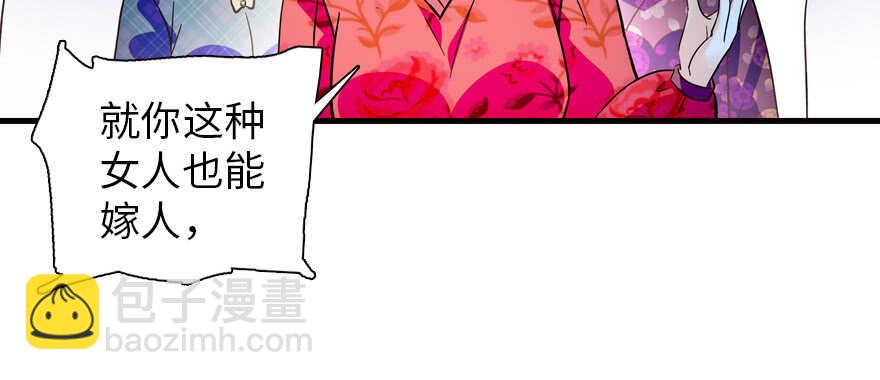 第170话  陆铭的日记48