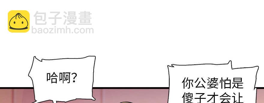 第170话  陆铭的日记50