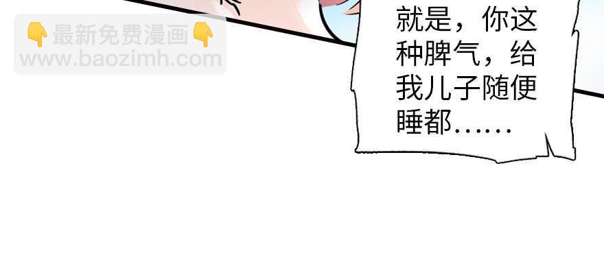 第170话  陆铭的日记54