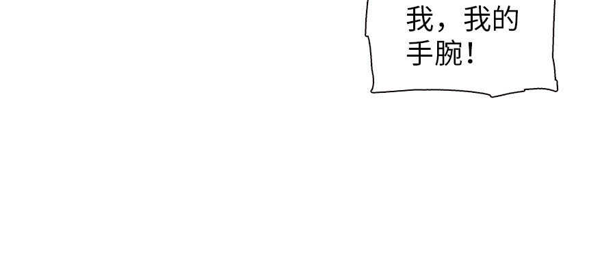 第170话  陆铭的日记60