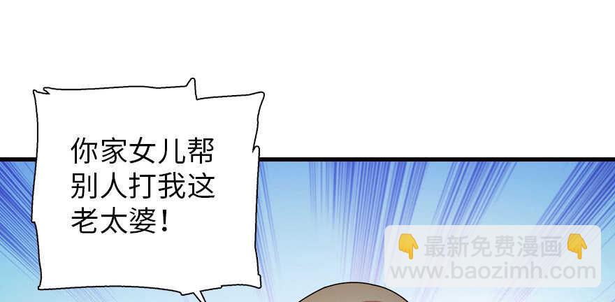 第170话  陆铭的日记74