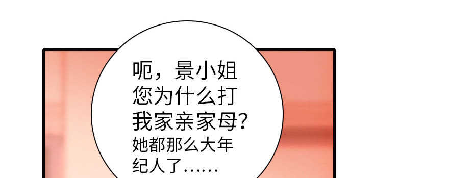 第170话  陆铭的日记78