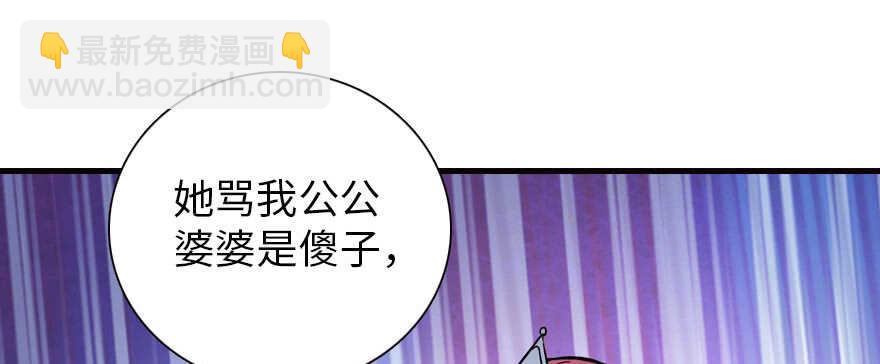 第170话  陆铭的日记81
