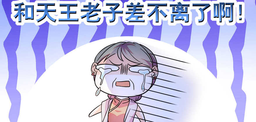 第170话  陆铭的日记91