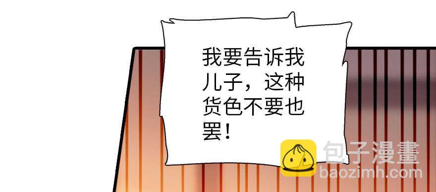 第170话  陆铭的日记97