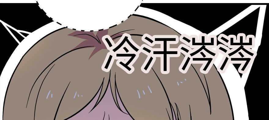 第171话 男熊女貌10