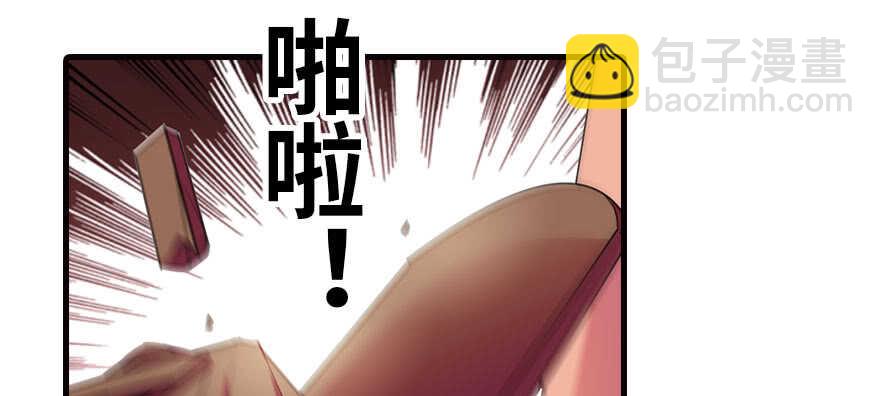 第171话 男熊女貌104