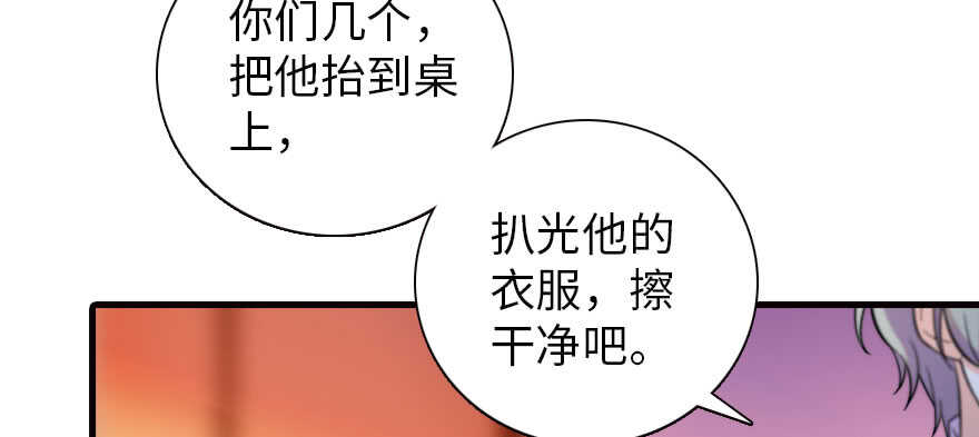 第171话 男熊女貌114