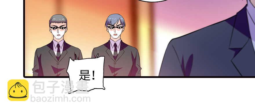 第171话 男熊女貌115