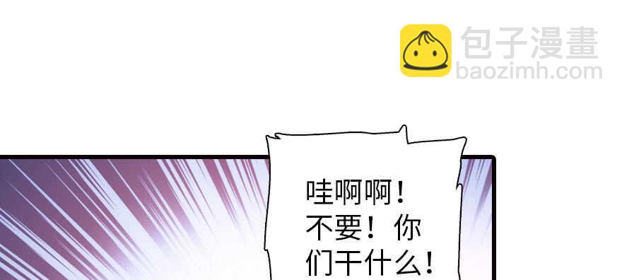 第171话 男熊女貌116