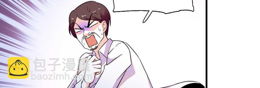 第171话 男熊女貌117